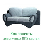 http://www.polyfoam.dp.ua/image/menu/elastic.jpg